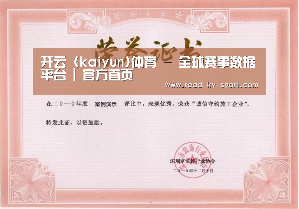 荣誉证书二