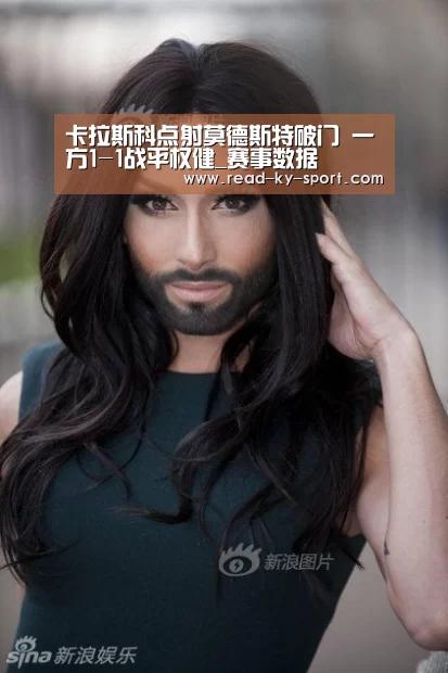 开云体育